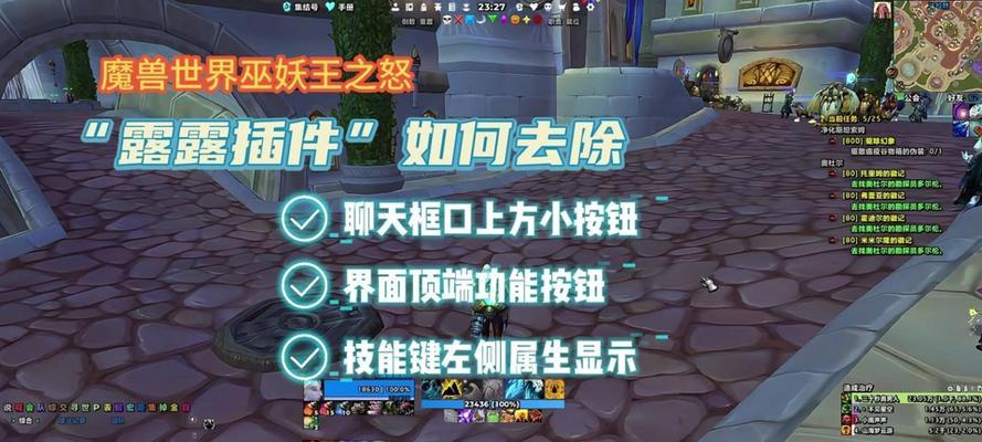 魔兽怎么在世界喊话拉人？喊话技巧有哪些？