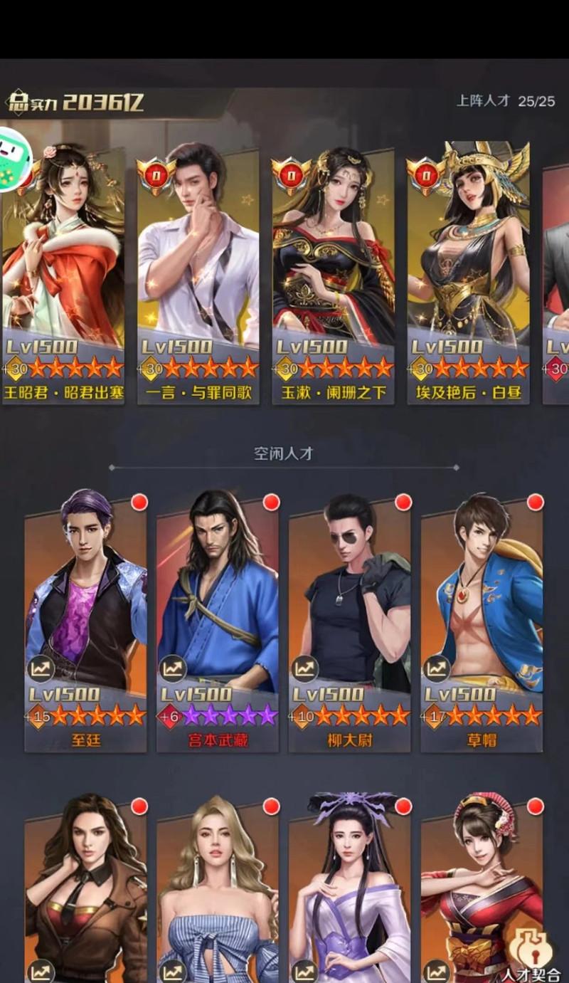 哪款手游中商人的数量最多？商人在游戏中扮演什么角色？