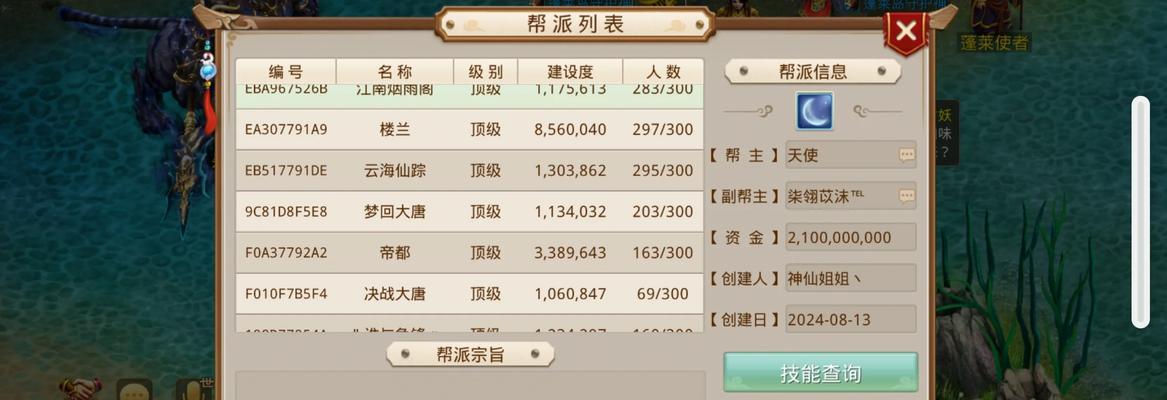 问道新手如何不花钱也能玩得开心？