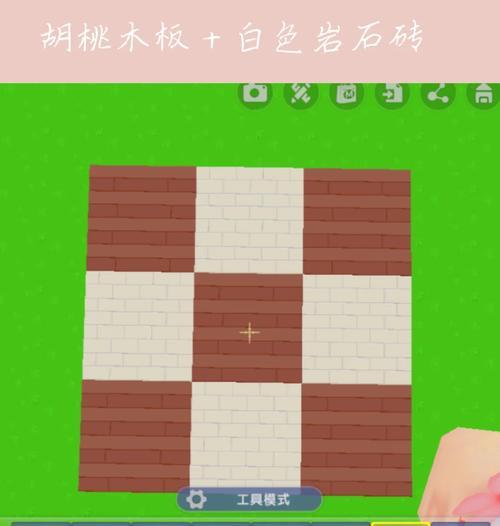 我的世界地板放置技巧是什么？如何让地板看起来更美观？