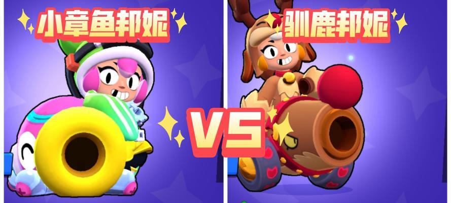 荒野乱斗端游和手游哪个会先发布？