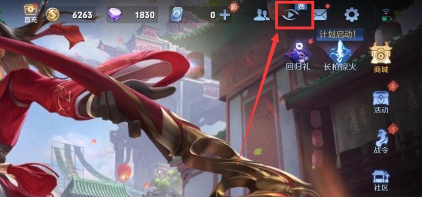 王者荣耀如何开启观战模式？