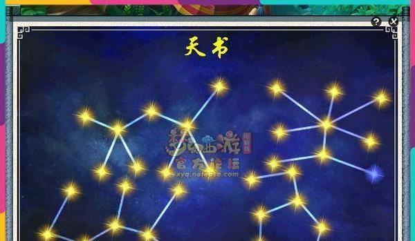 梦幻西游四象星宿挑战的通过方法是什么？
