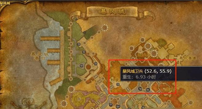 魔兽世界骑术技能如何查看？
