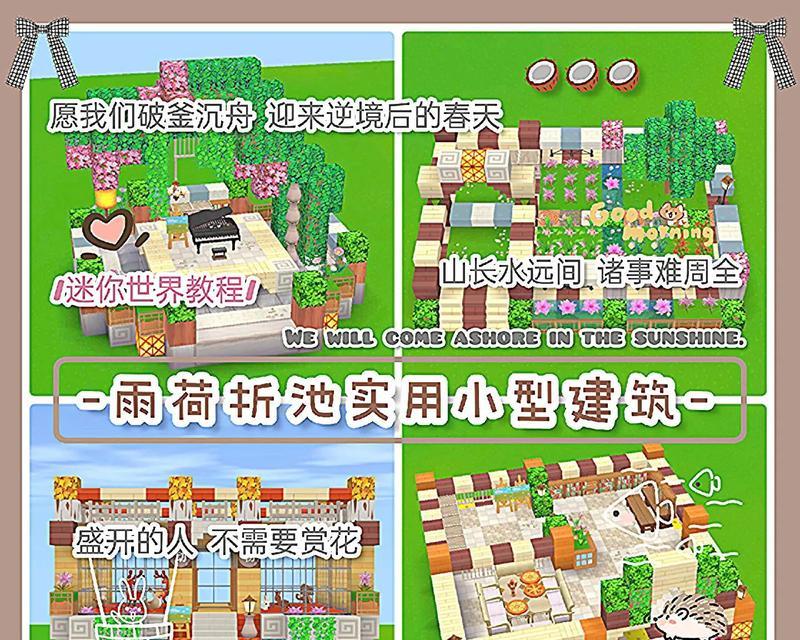 迷你世界下载步骤有哪些？
