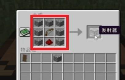 迷你世界中发射器的制作方法是什么？