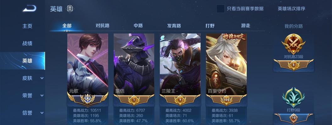 《王者荣耀》国服元哥有哪些皮肤？如何获取？