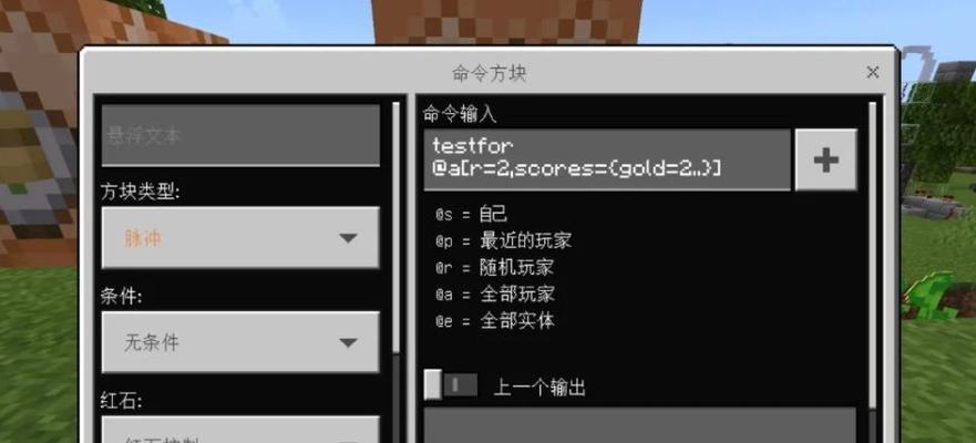 我的世界领地如何划分？领地规则有哪些？
