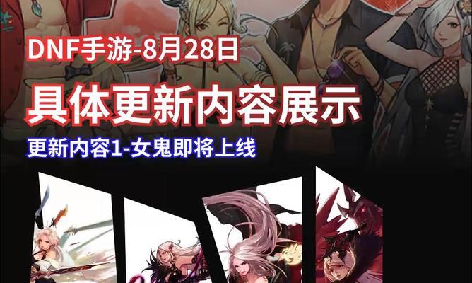 手游版本更新包含哪些内容？更新后有哪些新功能？