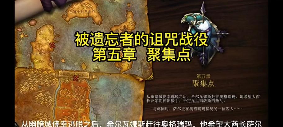 魔兽世界幽暗城书籍合成步骤是什么？