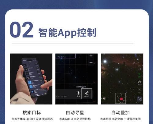 明亮之星手游辅助软件有哪些？这些软件的功能是什么？