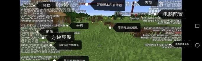 我的世界坐标获取方法？