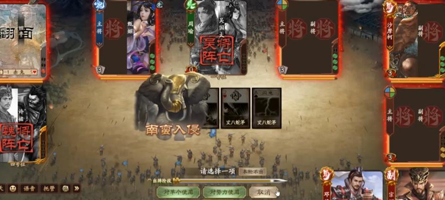 桌游版三国杀中袁绍的玩法是什么？