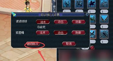 梦幻西游中不知名任务如何取消？有无快捷方法？