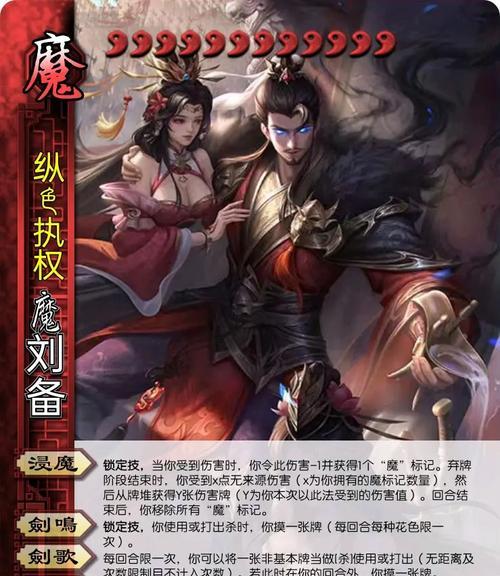 三国杀中遇到未知将如何应对？解决策略是什么？