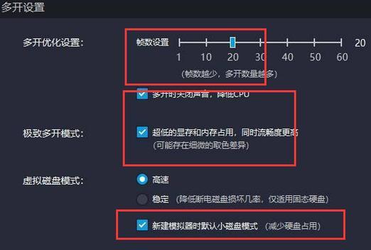 模拟器多开问道设置方法是什么？