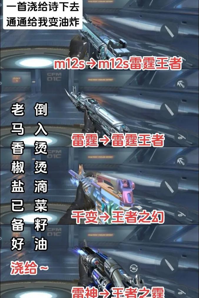 cf手游千变与猎神哪个性能更优？