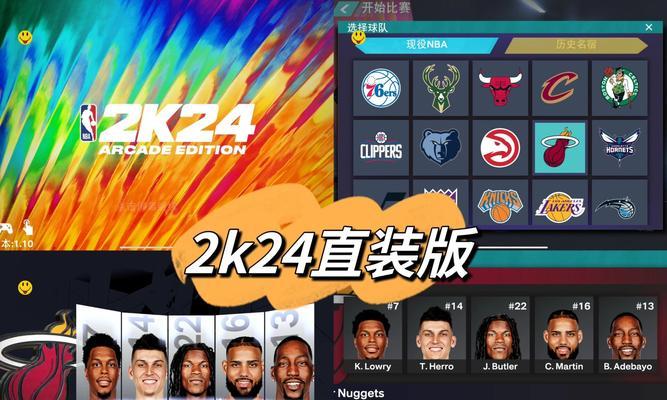 手游2k用什么下载？如何在手机上下载并安装2k游戏？