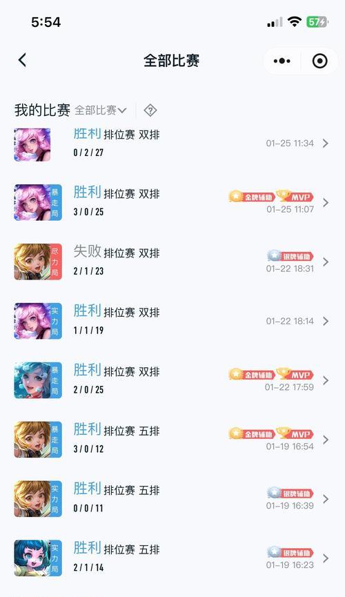 如何戒掉王者荣耀？有哪些有效方法？