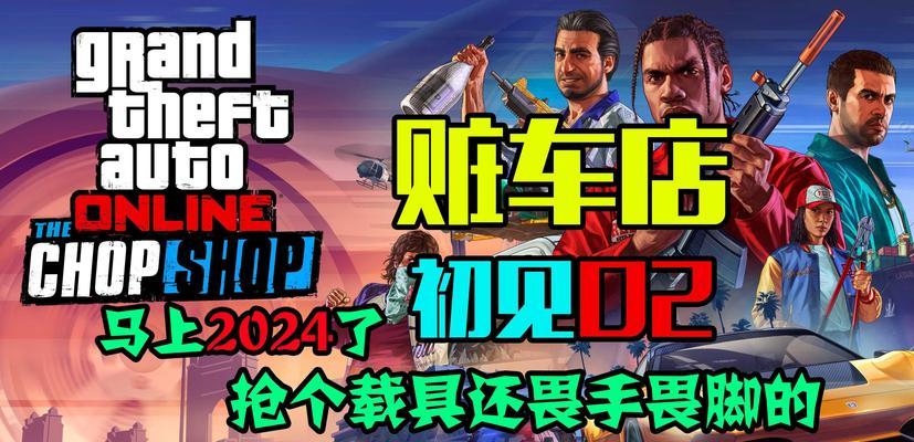 有哪些手游模仿了洛圣都？模仿洛圣都的手游特点分析？