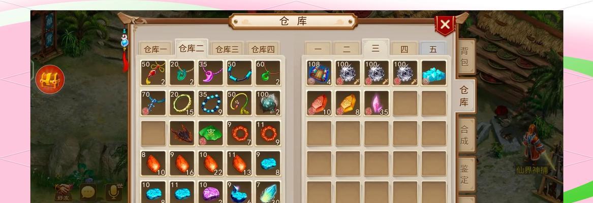 问道3开怎么玩？多开操作需要注意什么？