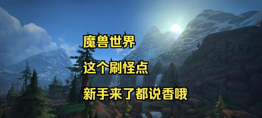 魔兽世界连续刷怪会有什么后果？
