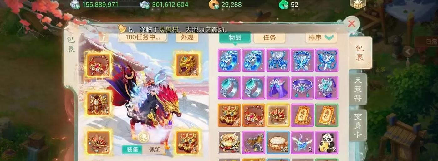 大话手游中哪个种族更经济实惠？如何选择省钱的玩法？