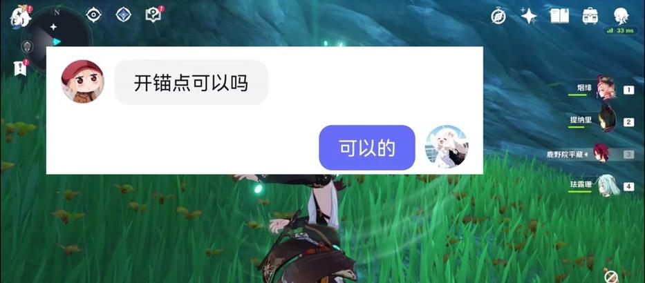 原神哪里有风球？风球的获取地点和方法是什么？