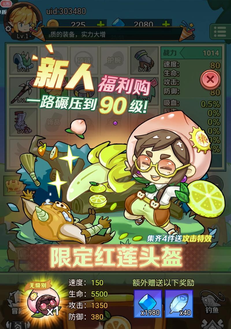王者荣耀金宝价值几何？