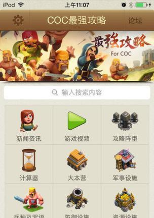 制作手游攻略的软件有哪些？选择攻略制作软件的标准是什么？