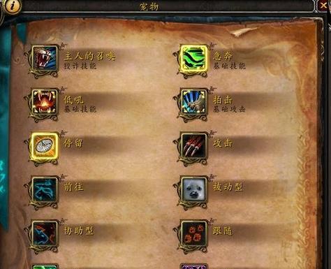 小美妞魔兽世界怎么玩？游戏入门和基本操作是什么？