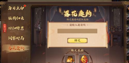 三国杀账号注销后如何重新绑定？注销流程是什么？