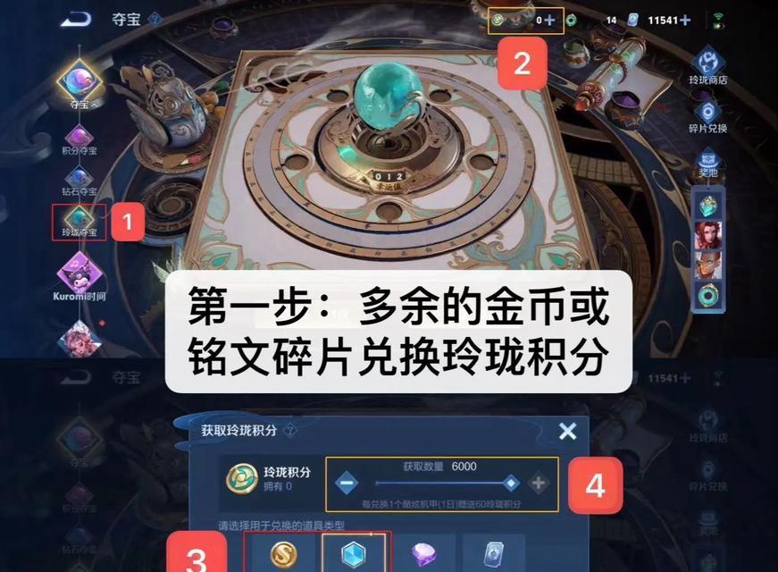 在《王者荣耀》中八月份可以攒多少金币？金币的攒法有哪些？