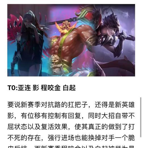 王者荣耀胜率统计方法？如何提高个人胜率？
