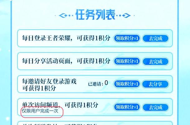 王者荣耀中史诗皮肤需要刷新多少次才能出现？