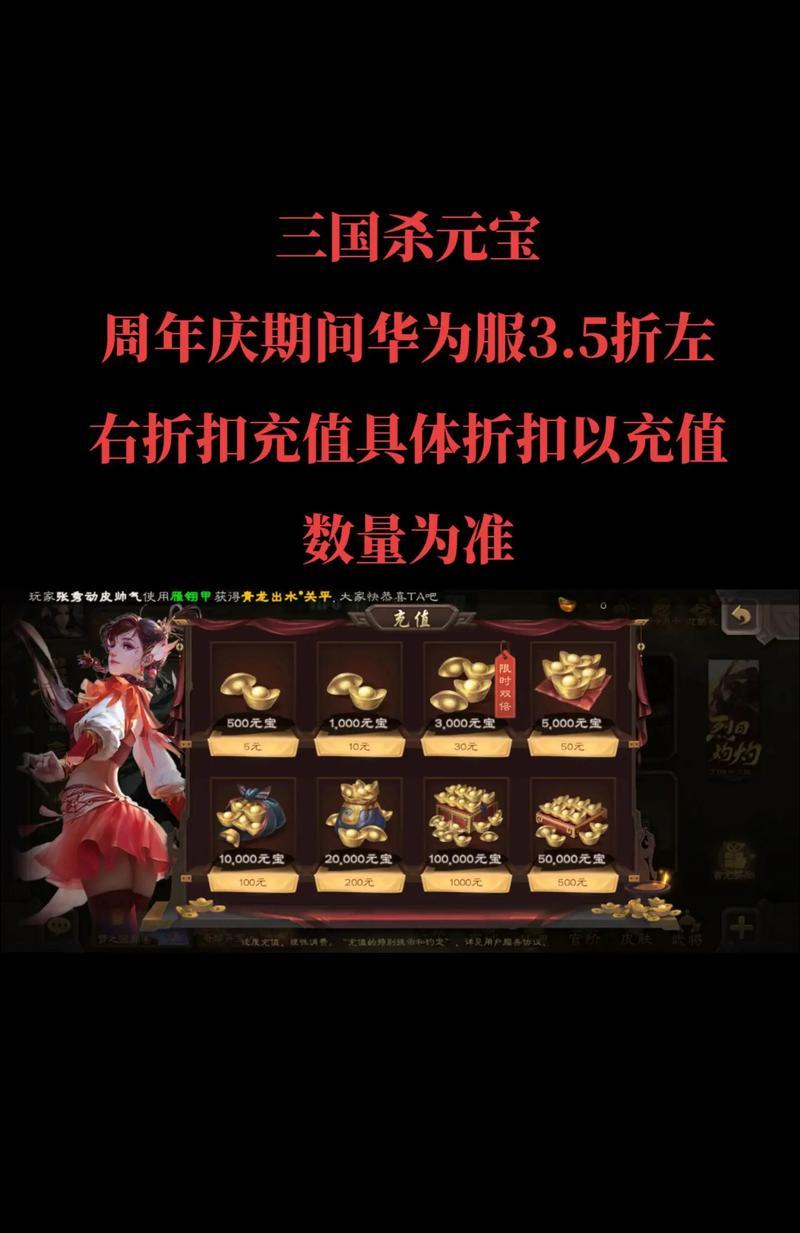 三国杀购买账号避免亏损的建议是什么？