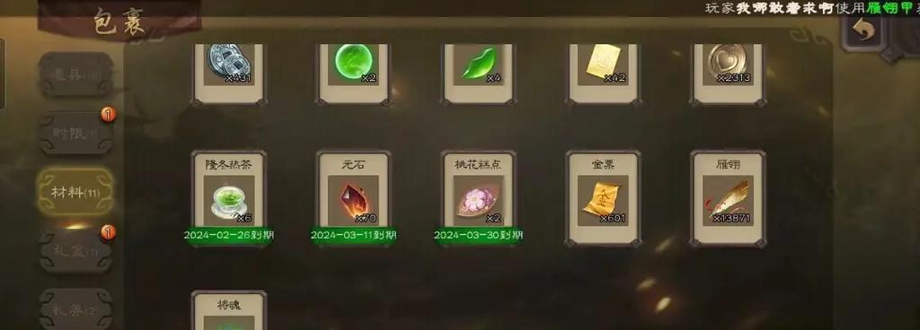 三国杀账号登录消失的原因及解决办法？