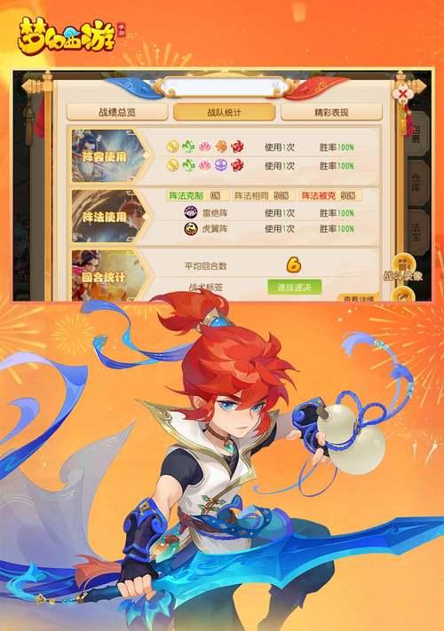 网易为何不再推出梦幻西游2？背后原因是什么？