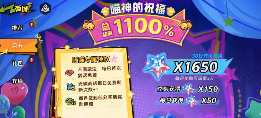梦幻西游月卡如何开通？月卡的价格是多少？