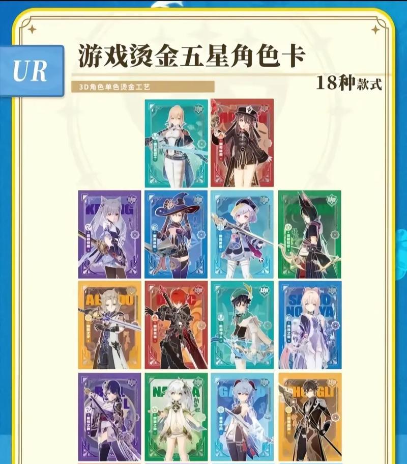正版原神卡牌购买渠道有哪些？