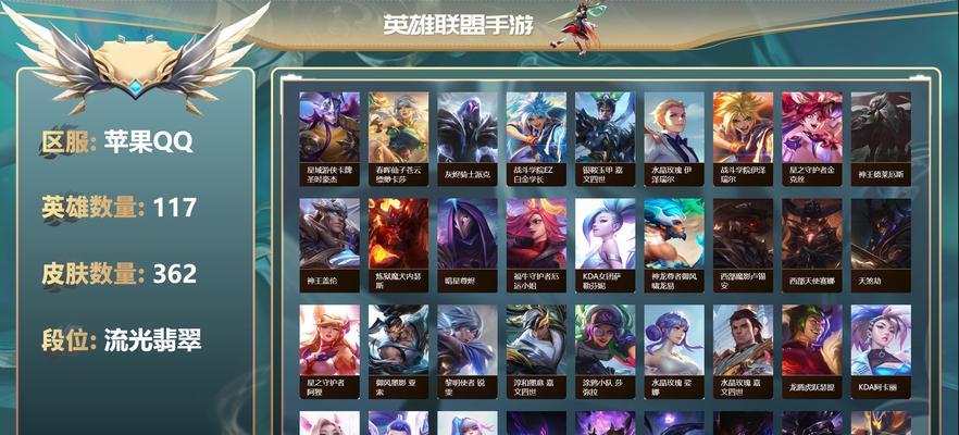 联盟手游中价值一百多的皮肤有哪些？