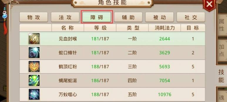 问道手游宝石获取方法有哪些？