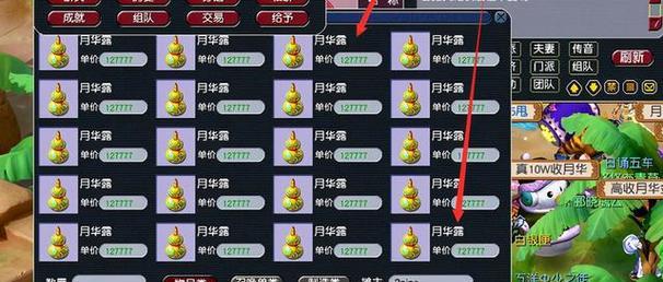 梦幻西游三点结束任务完成方法？