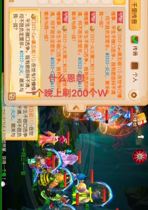 梦幻西游手游龙女对弈者通关技巧是什么？对弈者有哪些特点？