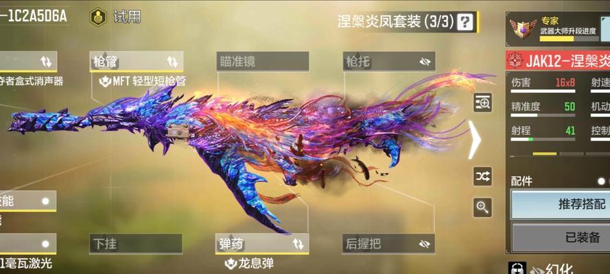 使命召唤手游新神话选哪个好？如何选择合适的神话角色？