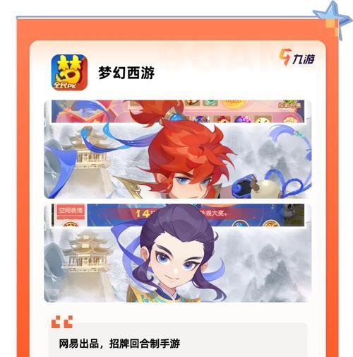 哪些手游的故事叙述最出色？它们的特点是什么？