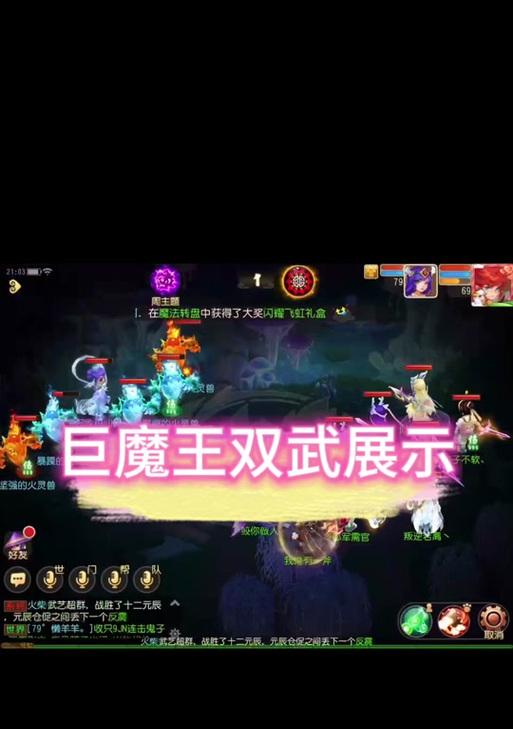 梦幻西游巨魔祥瑞的获取途径有哪些？获取条件是什么？