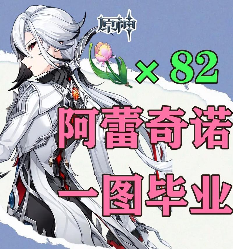 原神仆人培养方法是什么？如何快速提升仆人能力？