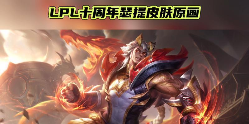 腕豪手游最新皮肤有哪些？这些皮肤的特点是什么？