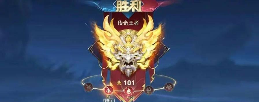 手游PK不掉星能到哪个段位？段位提升的条件是什么？